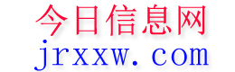 黔西今日信息网